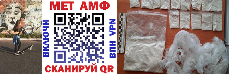 АМФ 98%  Новая Усмань 