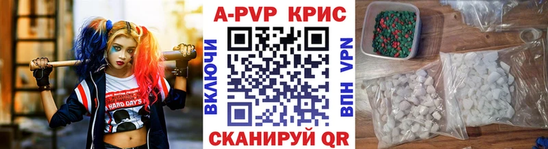 купить сайты Новая Усмань A-PVP мука