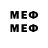 Дистиллят ТГК вейп с тгк Veda Veles