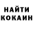 Alpha PVP кристаллы Chady