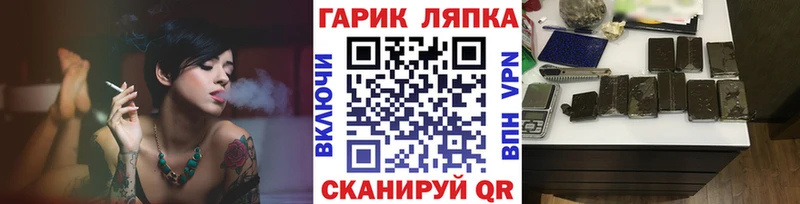 mega маркетплейс Новая Усмань Гашиш убойный