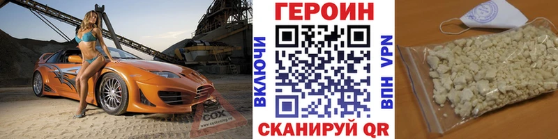ссылка на мегу вход  Новая Усмань  сайты даркнета как зайти  Героин афганец 