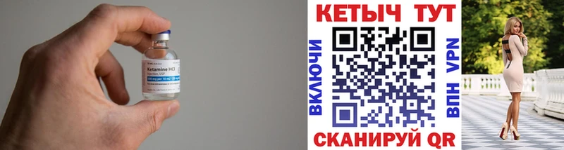 Кетамин VHQ  даркнет сайт  Новая Усмань 