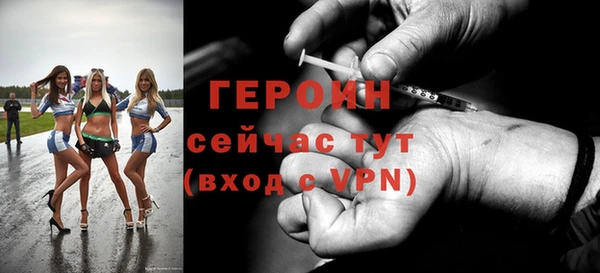первитин Верхний Тагил