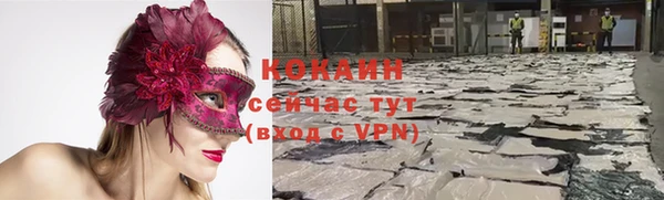 мефедрон мука Верея