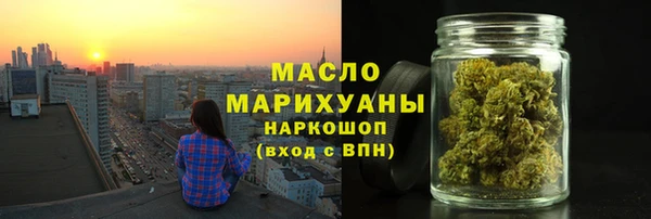 первитин Верхний Тагил