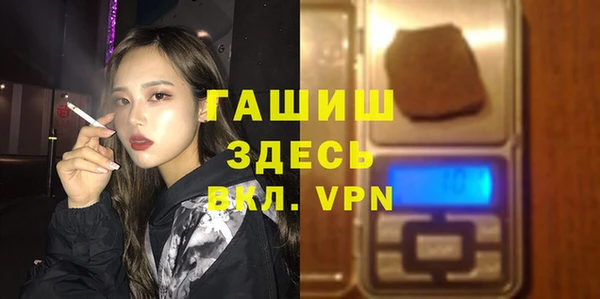 первитин Верхний Тагил