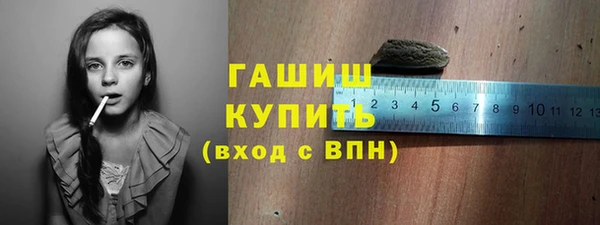 мефедрон мука Верея