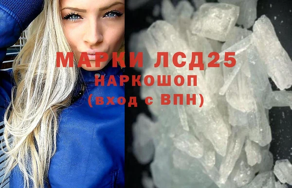 мефедрон мука Верея