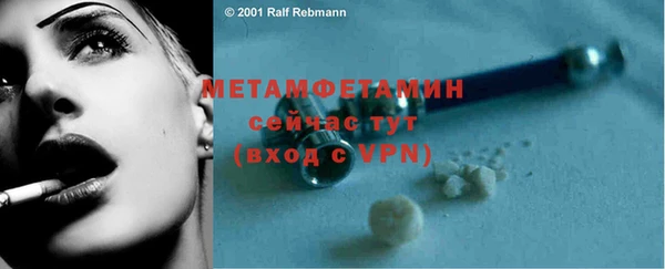 первитин Верхний Тагил