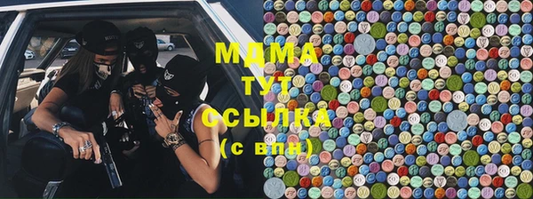 apvp Верхнеуральск