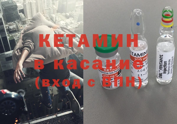 мефедрон мука Верея
