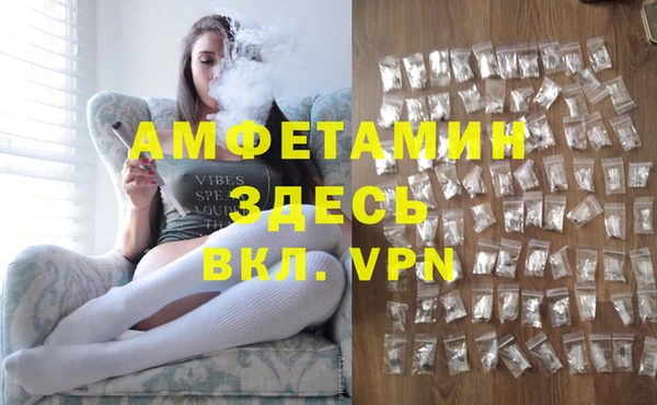 мефедрон мука Верея