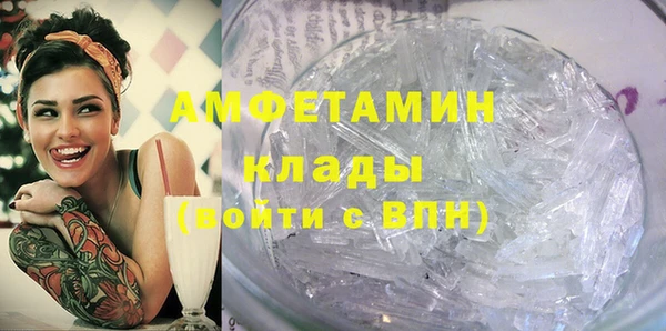 мефедрон мука Верея