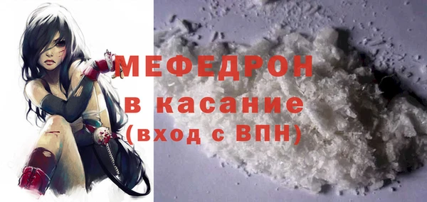 мефедрон мука Верея