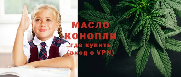 мефедрон мука Верея