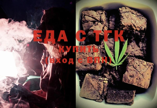 мефедрон мука Верея
