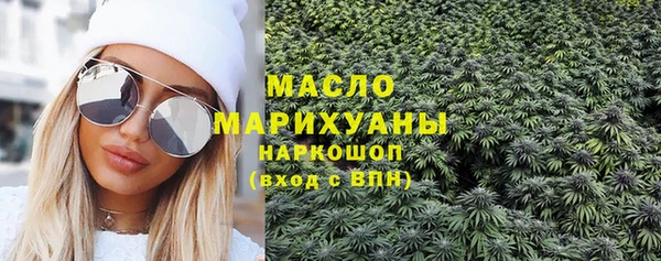 первитин Верхний Тагил