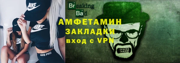мефедрон мука Верея