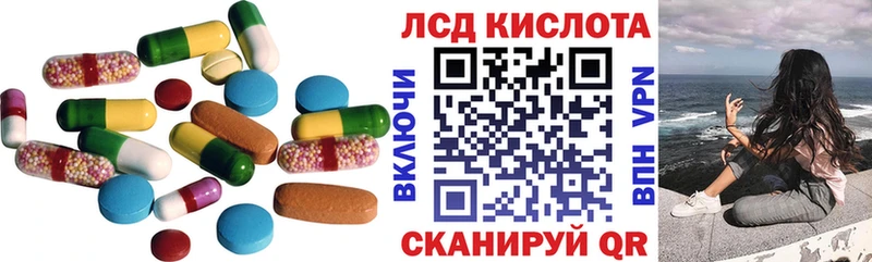 LSD-25 экстази ecstasy  Новая Усмань 