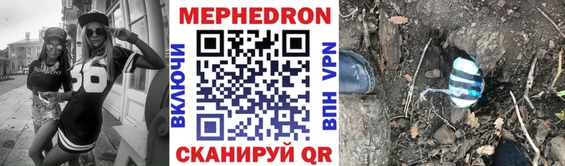 Меф кристаллы Новая Усмань