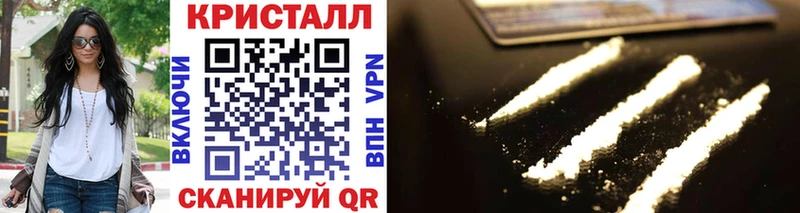 Первитин пудра  Новая Усмань 
