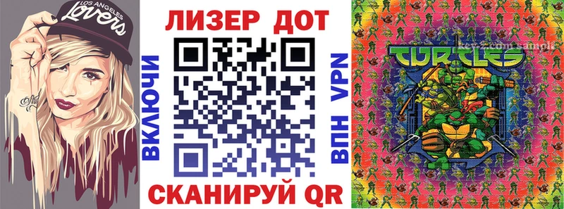 ссылка на мегу tor  цена наркотик  Новая Усмань  Марки 25I-NBOMe 1,5мг 