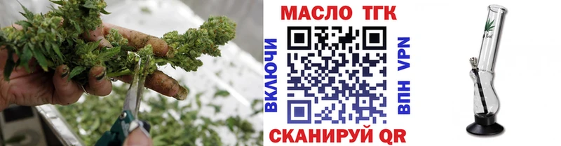 магазин продажи наркотиков  Новая Усмань  ТГК THC oil 