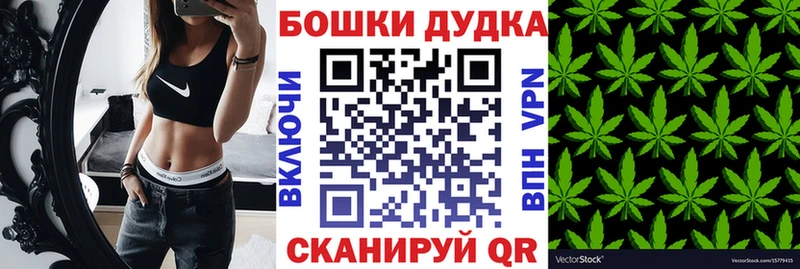 MEGA   Новая Усмань  Канабис тримм 